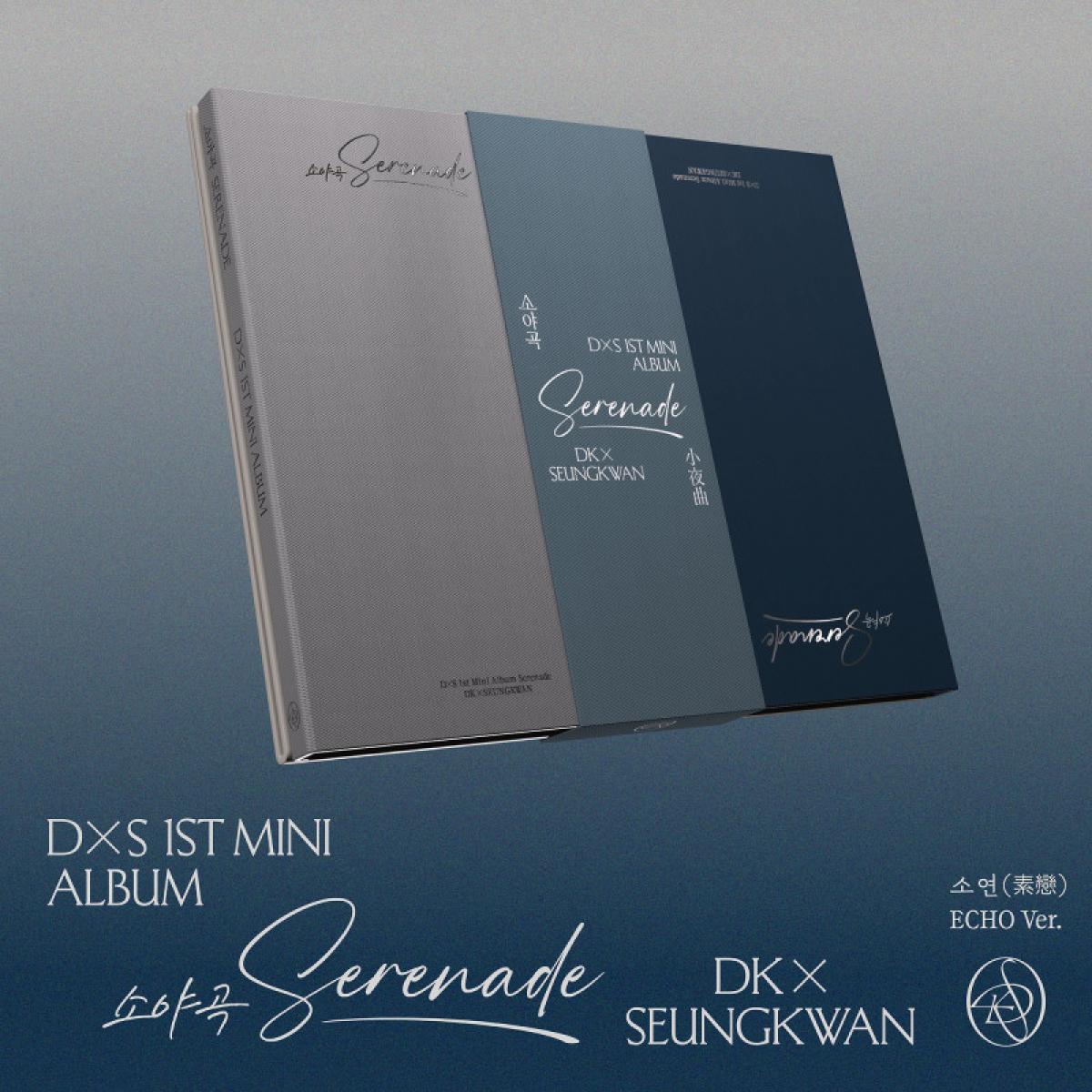 DXS (SEVENTEEN) 