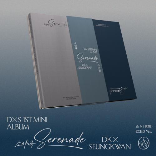 DXS (SEVENTEEN) 