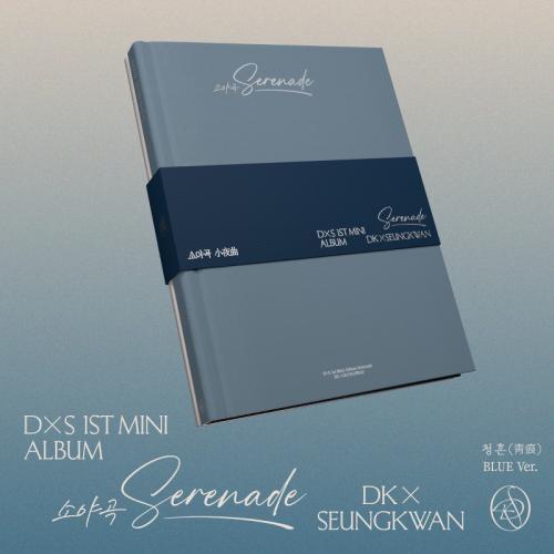 DXS (SEVENTEEN) 
