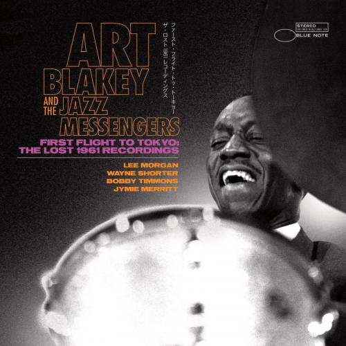 BLAKEY A.&JAZZ MESS. 