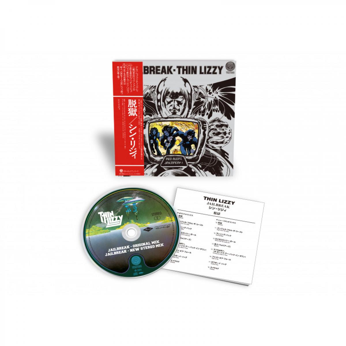 THIN LIZZY 