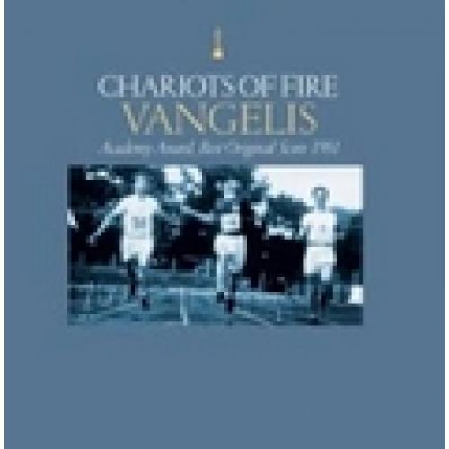 VANGELIS 